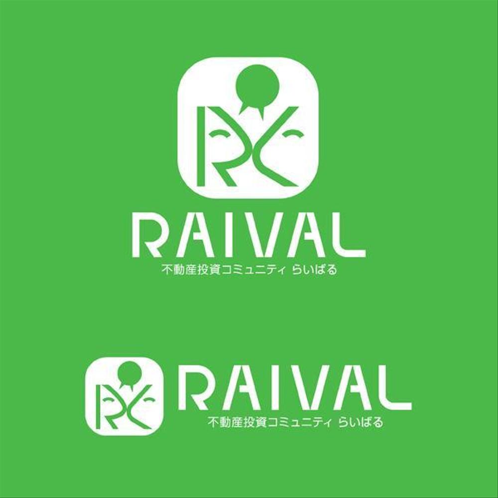 不動産コミュニティサイト「RAIVAL」のロゴ