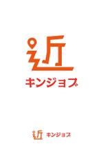 柳　愉遊 (yuyu_yanagi)さんの求人サイトのロゴへの提案