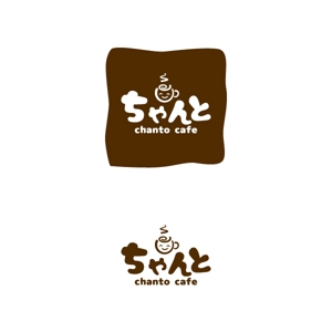 植村 晃子 (pepper13)さんのカフェの店名「chanto cafe」のロゴへの提案
