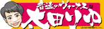 yoshidada (yoshidada)さんの女子プロスポーツ選手応援横断幕のデザインへの提案