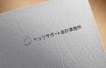 モンチ (yukiyoshi)さんの動物病院専門の会計事務所「ベッツサポート会計事務所(Vets Support)」のロゴの作成をお願いしますへの提案