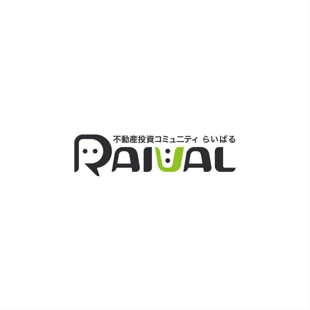 不動産コミュニティサイト「RAIVAL」のロゴ