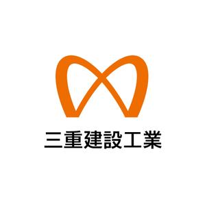 Mooreさんの建設会社　三重建設工業㈱のロゴへの提案