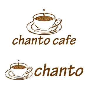 sonas (sonas)さんのカフェの店名「chanto cafe」のロゴへの提案