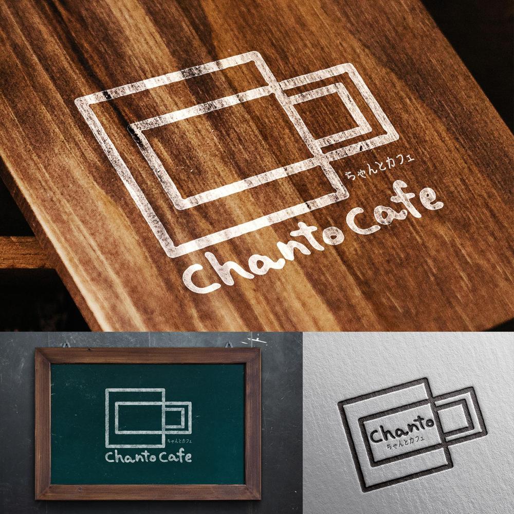 カフェの店名「chanto cafe」のロゴ