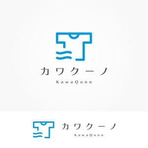 FUNCTION (sift)さんの小型衣類乾燥機 カワクーノ / KawaQuno のブランドロゴへの提案