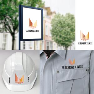 easel (easel)さんの建設会社　三重建設工業㈱のロゴへの提案