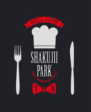 Miwa (Miwa)さんの「shakujii park」を使ったTシャツデザインへの提案