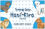 CUBE (machorinko)さんのTrimming salon HATI2-KIRAの看板デザインへの提案