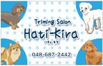 CUBE (machorinko)さんのTrimming salon HATI2-KIRAの看板デザインへの提案