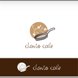 miya (prodigy-art)さんのカフェの店名「chanto cafe」のロゴへの提案