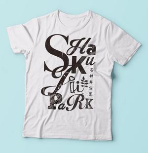 ALTAGRAPH (ALTAGRAPH)さんの「shakujii park」を使ったTシャツデザインへの提案