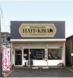 PDC DESIGN (black_cat_nero)さんのTrimming salon HATI2-KIRAの看板デザインへの提案