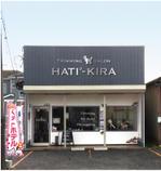 PDC DESIGN (black_cat_nero)さんのTrimming salon HATI2-KIRAの看板デザインへの提案