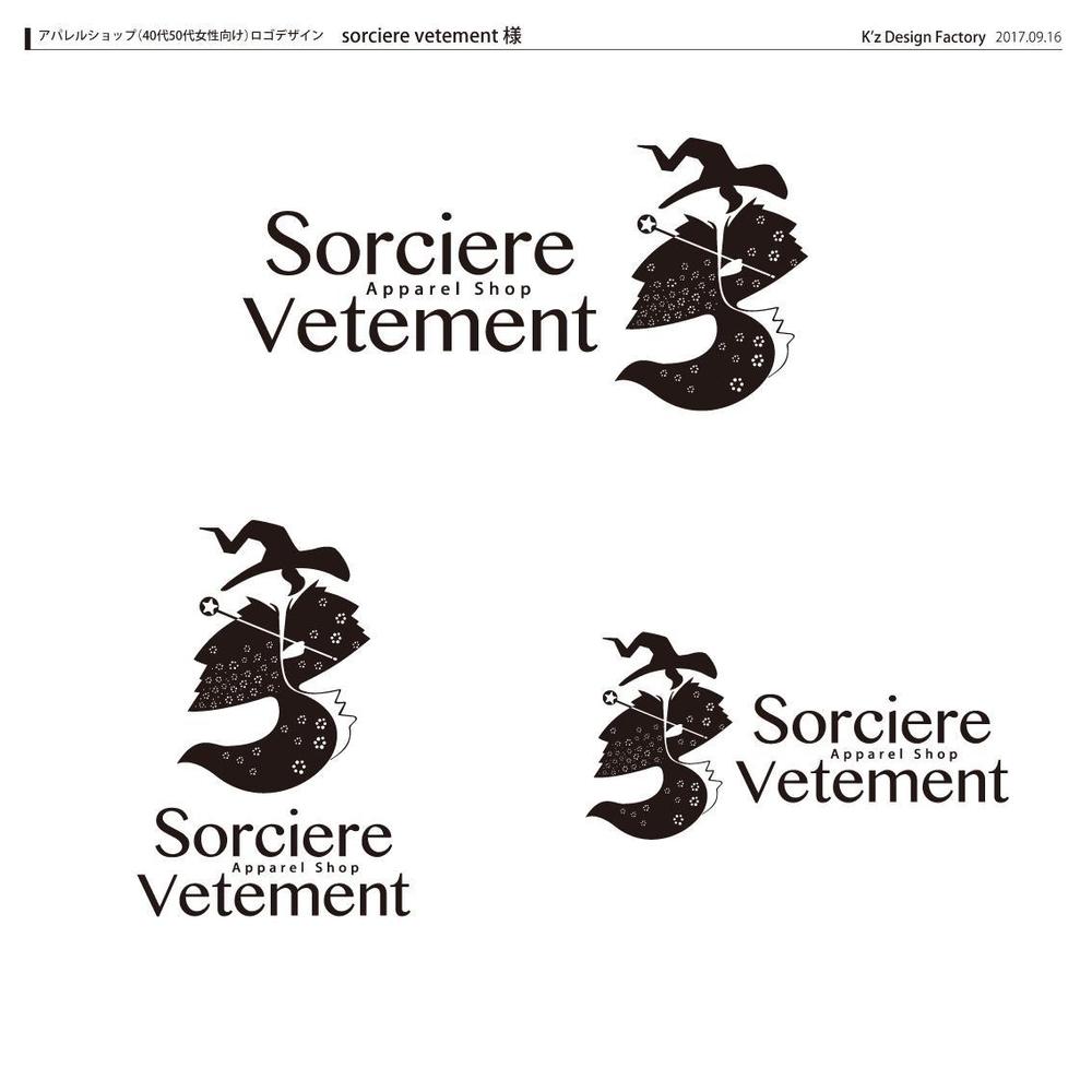 1605_sorciere-vetement_011.jpg