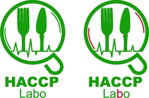 ちゃけ (tacha)さんの食品衛生管理であるHACCPの解説サイト「HACCP Labo」のロゴへの提案