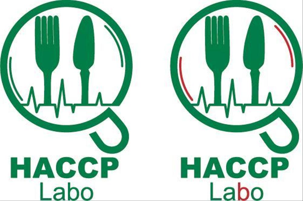 haccp-logo.jpg