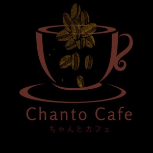 MIS Design (misa84246)さんのカフェの店名「chanto cafe」のロゴへの提案