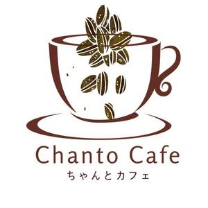 MIS Design (misa84246)さんのカフェの店名「chanto cafe」のロゴへの提案