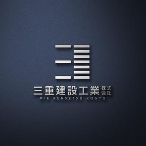 chpt.z (chapterzen)さんの建設会社　三重建設工業㈱のロゴへの提案