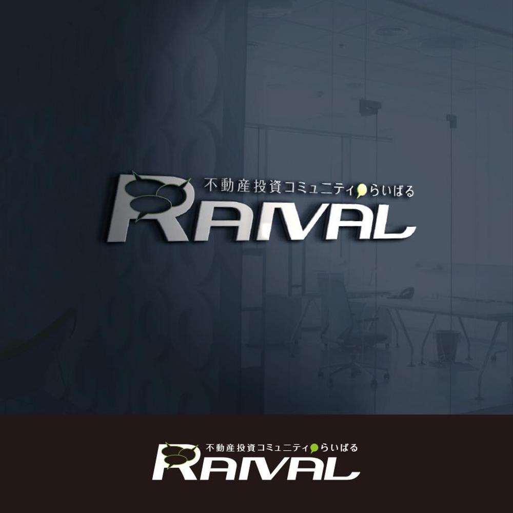 不動産コミュニティサイト「RAIVAL」のロゴ