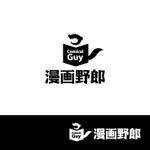 株式会社ティル (scheme-t)さんの「漫画野郎　（Comical Guy）」のロゴ作成への提案