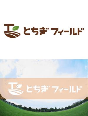 Ano-Ano (anoano)さんのエクステリア・外構施工会社『とちぎフィールド株式会社』のロゴへの提案