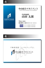 R・RABBIT (yutori5699)さんの「中山綜合マネジメント」の名刺デザインへの提案