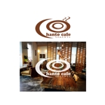 SKD (shin1325)さんのカフェの店名「chanto cafe」のロゴへの提案
