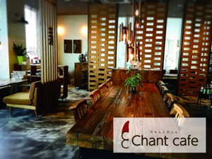 momo (momo100)さんのカフェの店名「chanto cafe」のロゴへの提案