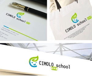 hope2017 (hope2017)さんの「進学塾 CIMOLO school」のロゴへの提案