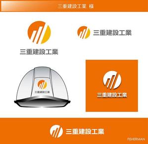 FISHERMAN (FISHERMAN)さんの建設会社　三重建設工業㈱のロゴへの提案