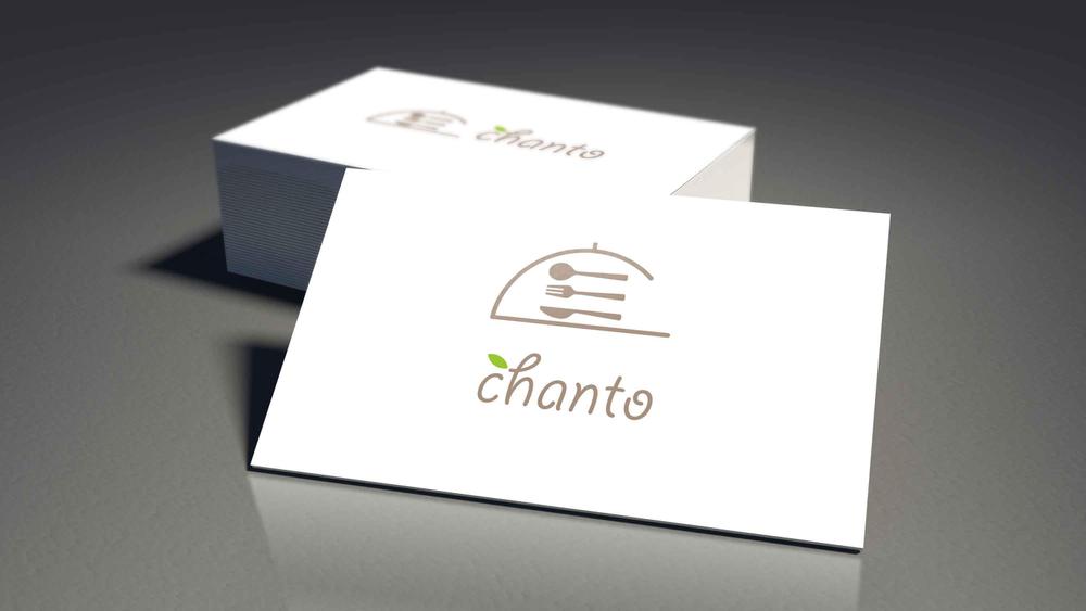 カフェの店名「chanto cafe」のロゴ