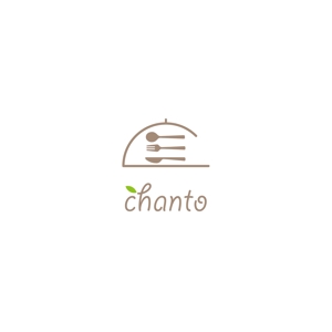 haruru (haruru2015)さんのカフェの店名「chanto cafe」のロゴへの提案