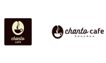 tobiuosunset (tobiuosunset)さんのカフェの店名「chanto cafe」のロゴへの提案