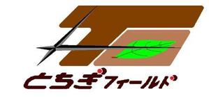 ソネダ (ks_cap)さんのエクステリア・外構施工会社『とちぎフィールド株式会社』のロゴへの提案