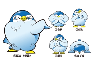 koutaro (k0tah)さんのカメかペンギンのキャラクターデザインへの提案