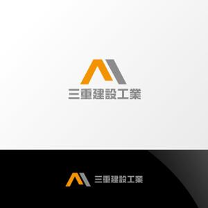 Nyankichi.com (Nyankichi_com)さんの建設会社　三重建設工業㈱のロゴへの提案