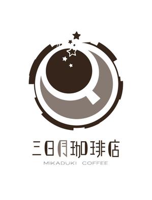 yone_yaさんの三日月珈琲店のロゴ。新しくお店を始めます。への提案