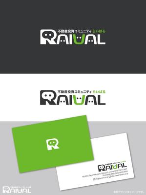 plus color (plus_color)さんの不動産コミュニティサイト「RAIVAL」のロゴへの提案