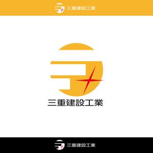 taguriano (YTOKU)さんの建設会社　三重建設工業㈱のロゴへの提案