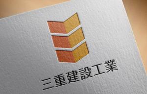 anywheredoor (anywheredoor)さんの建設会社　三重建設工業㈱のロゴへの提案