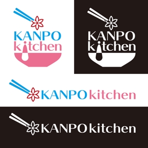 KOZ-DESIGN (saki8)さんの薬膳料理・薬膳スクール「漢方キッチン」のロゴへの提案