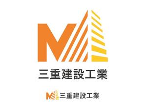 佐藤真由(Sato Masayoshi) ()さんの建設会社　三重建設工業㈱のロゴへの提案