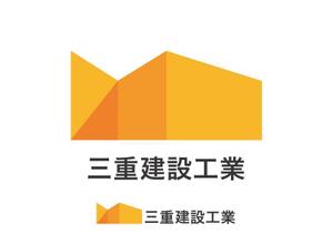 佐藤真由(Sato Masayoshi) ()さんの建設会社　三重建設工業㈱のロゴへの提案
