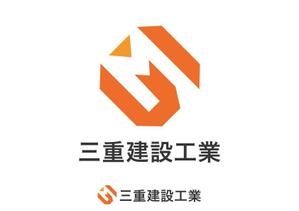 佐藤真由(Sato Masayoshi) ()さんの建設会社　三重建設工業㈱のロゴへの提案
