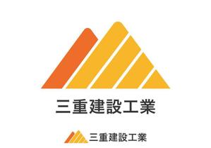 佐藤真由(Sato Masayoshi) ()さんの建設会社　三重建設工業㈱のロゴへの提案