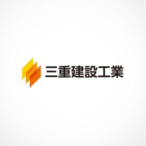 2038 design room (2038design)さんの建設会社　三重建設工業㈱のロゴへの提案