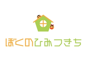 kagura9 (kagura9)さんの保育園のロゴ作成への提案