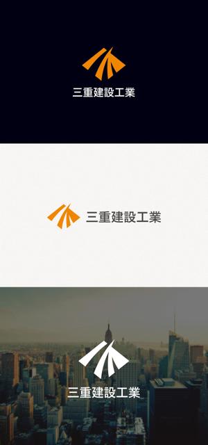 tanaka10 (tanaka10)さんの建設会社　三重建設工業㈱のロゴへの提案